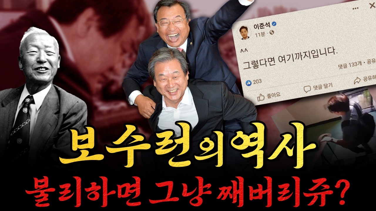 [남천동生라이브!] 본능이 말해준다.. 지금 도망가라고..