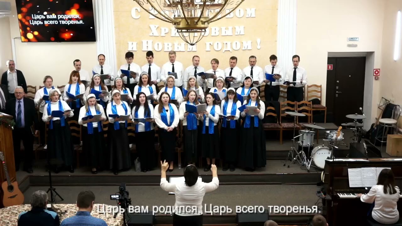 ХОР НЕБЕС поёт и славит. хор ц.Центральная.  11.01.2026.