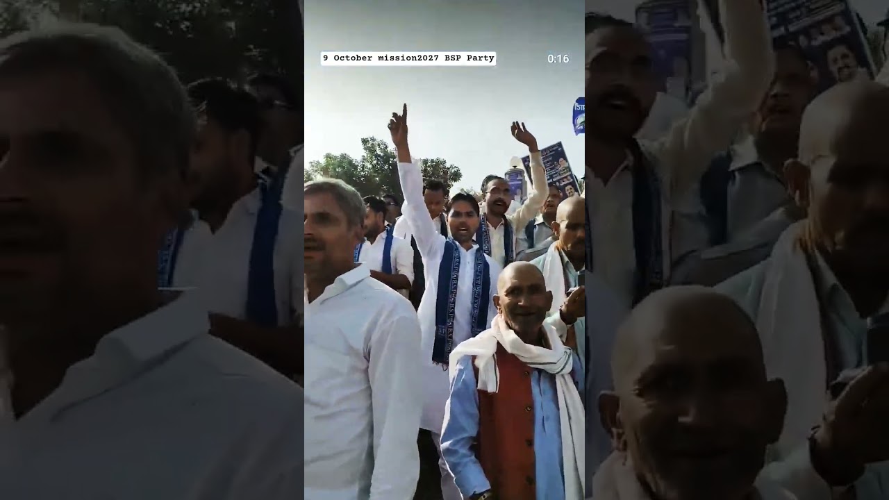 #bahujansamajparty #bsp #mayawati #politics #up #india #bahujan #congress #uttarpradesh #jai bhim
