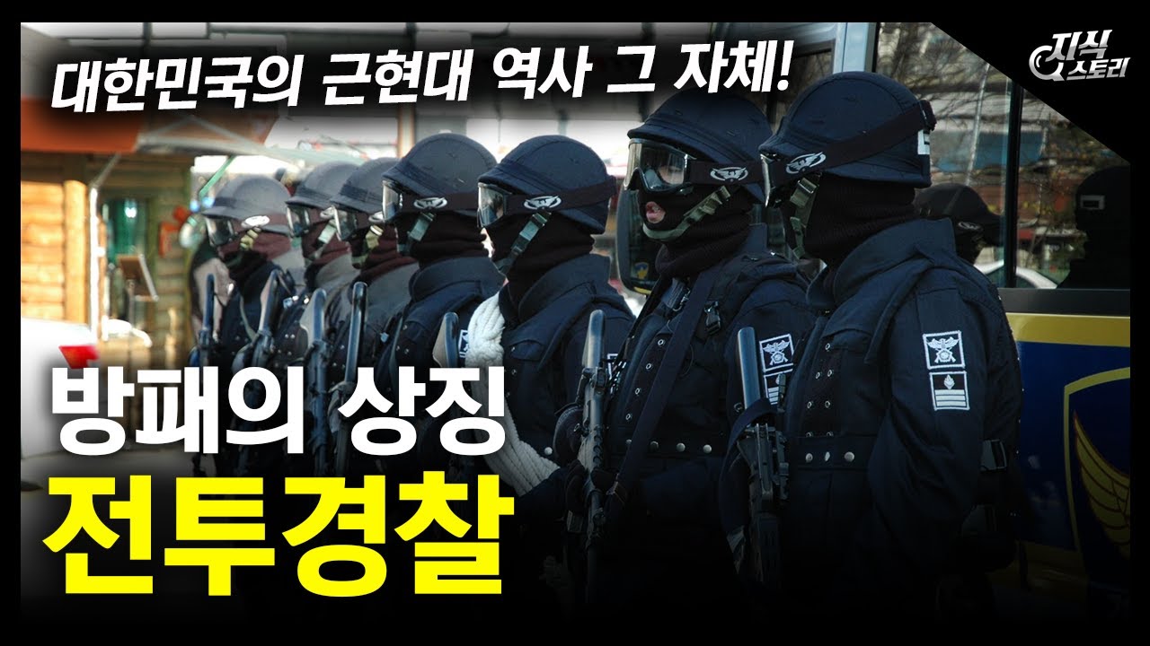 방패의 상징 