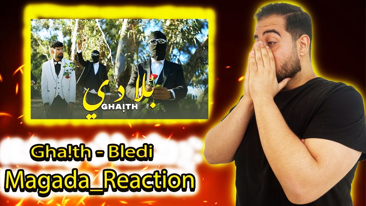Gha!th   Bledi  بلادي  ( REACTION !!! )