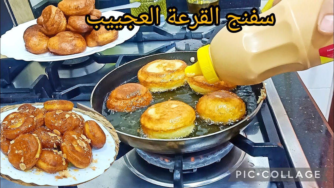 سفنج القرعة المنفوخ ياخذ وقت إعداد القهوة او الشاي هاذا سحاب ماشي سفنج