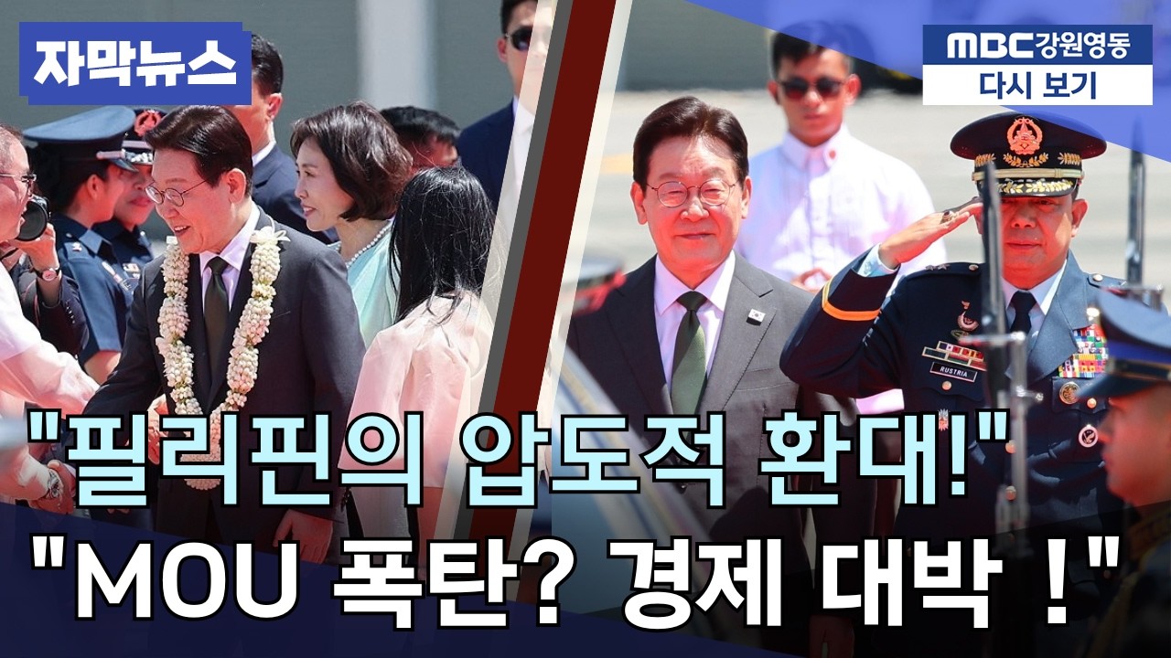 필리핀 하늘에 뜬 K 전투기! 