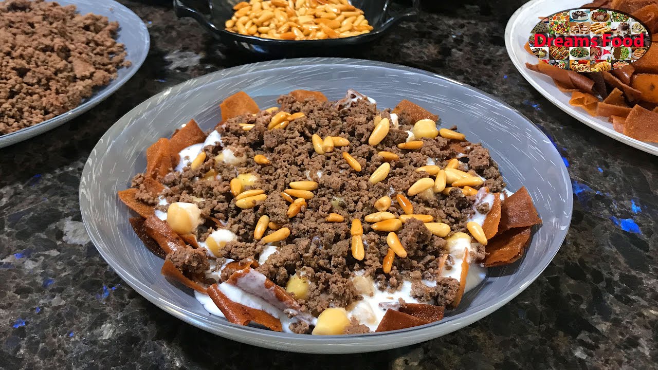 فتة اللحم على الطريقة اللبنانية Lebanese meat fatteh
