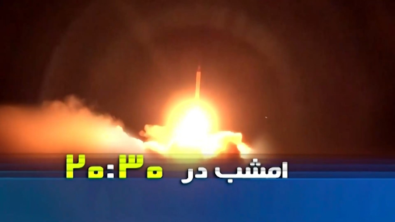 خبر بیست و سی - شنبه 16 اسفند 1404