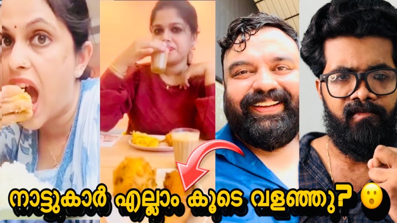 ഇങ്ങനെ ഒന്നും നാട്ടുകാരെ പറ്റിക്കല്ലേ മൃനാളേ? ഞെട്ടിക്കുന്ന ആ വീഡിയോ പുറത്തായി? 😮Hungry Mrinal