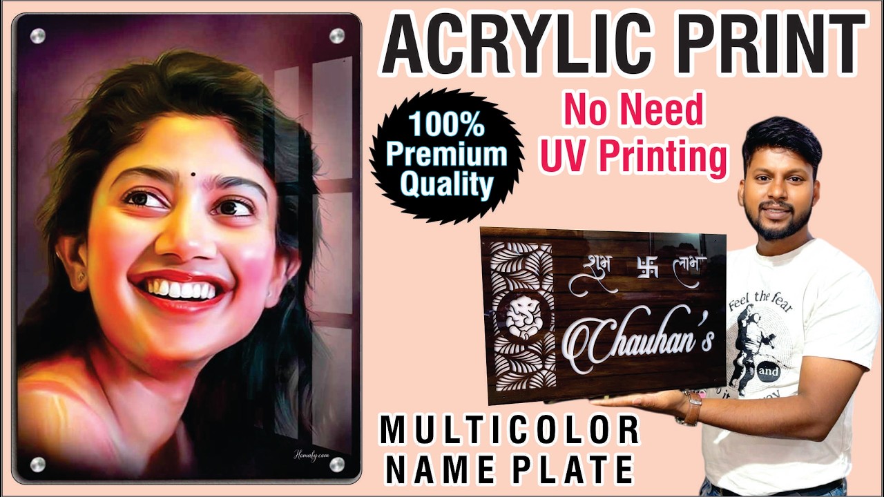 ACRYLIC MULTICOLOR NAME PLATE WITHOUT UV PRINTING