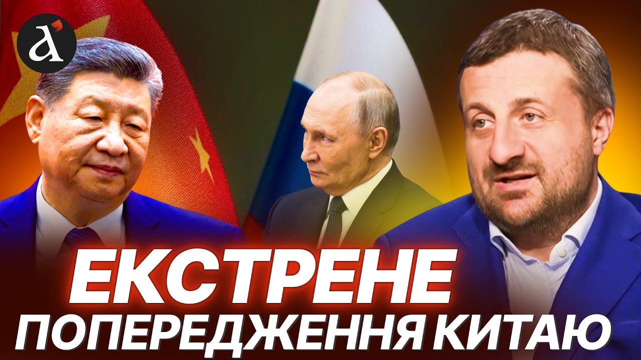 ❗ КИТАЙ ПОПЕРЕДИВ своїх громадян у РОСІЇ щодо ПРИЗОВУ! Ось що сталось | Загородній