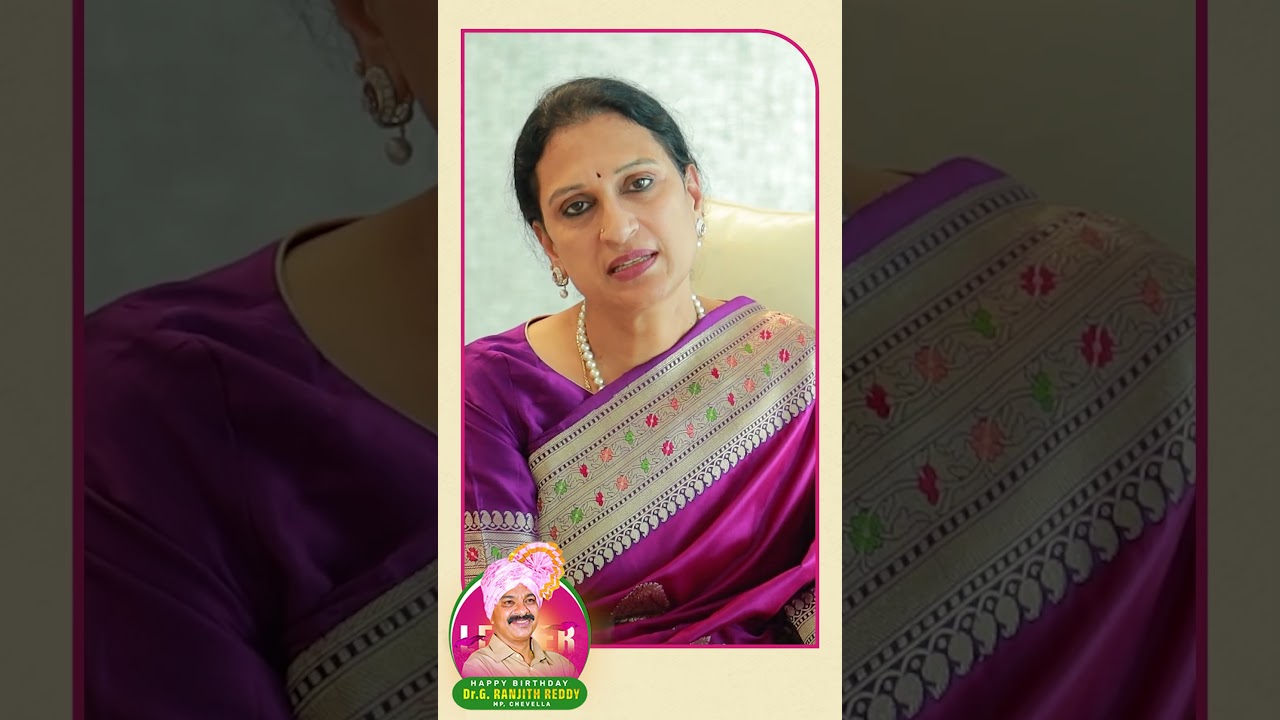 MP Ranjith Reddy Got a Special Birthday Wishes From His Wife Sitha Reddy | #shorts | #brs | #cmkcr