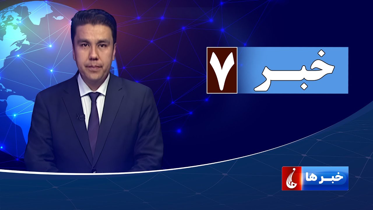 Rahe Farda tv 7 pm News: 19 Jan 2026 ۱۴۰۴/۱۰/۲۹ اخبار ساعت هفت شب: دوشنبه