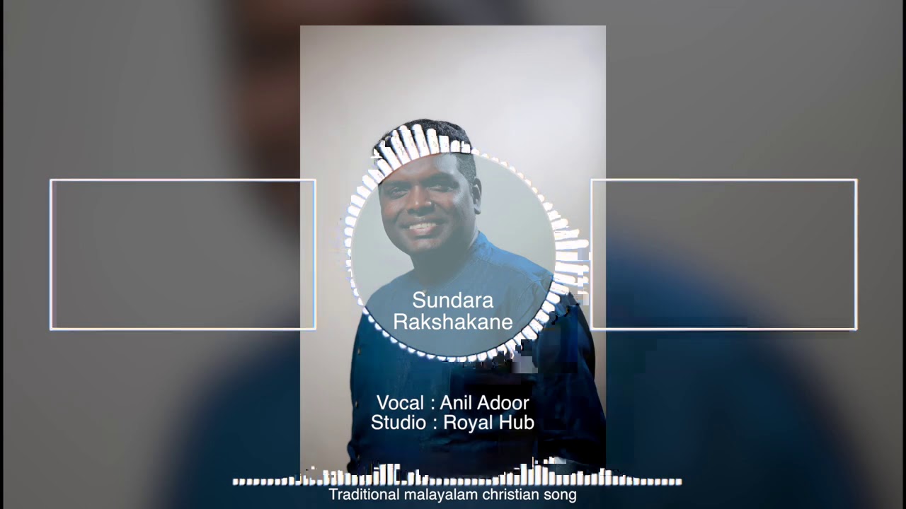 Sundara Rakshakane | Malayalam Traditional Christian Song | Br. Anil Adoor