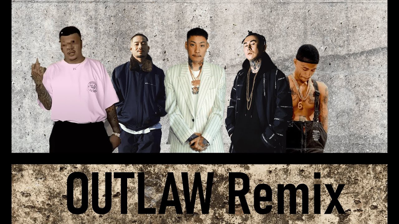 OUTLAW Remix - BADSAIKUSH舐達麻 feat.KENNY-G,ANARCHY,RYKEYDADDYDIRTY ＆ ZORN. (mashup)
