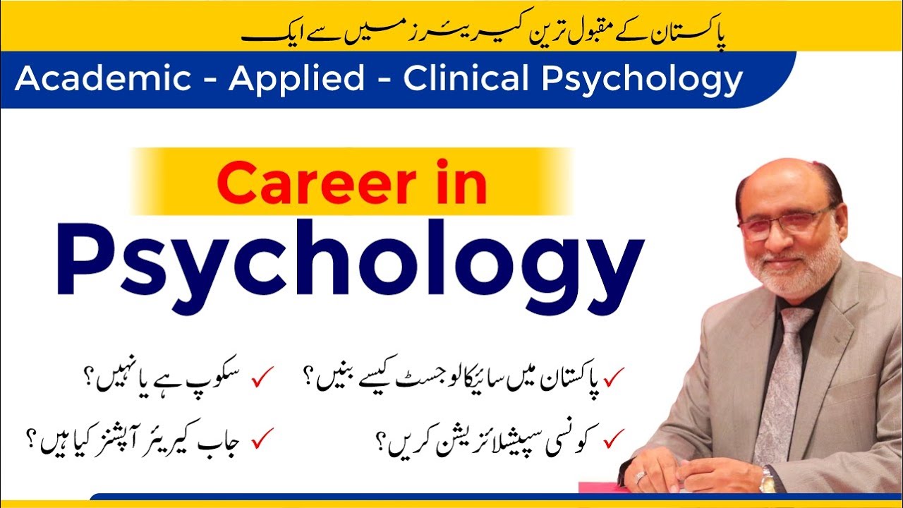 Career in Psychology | Scope, Specializations, Career Options, Jobs | Applied or Clinical Psychology