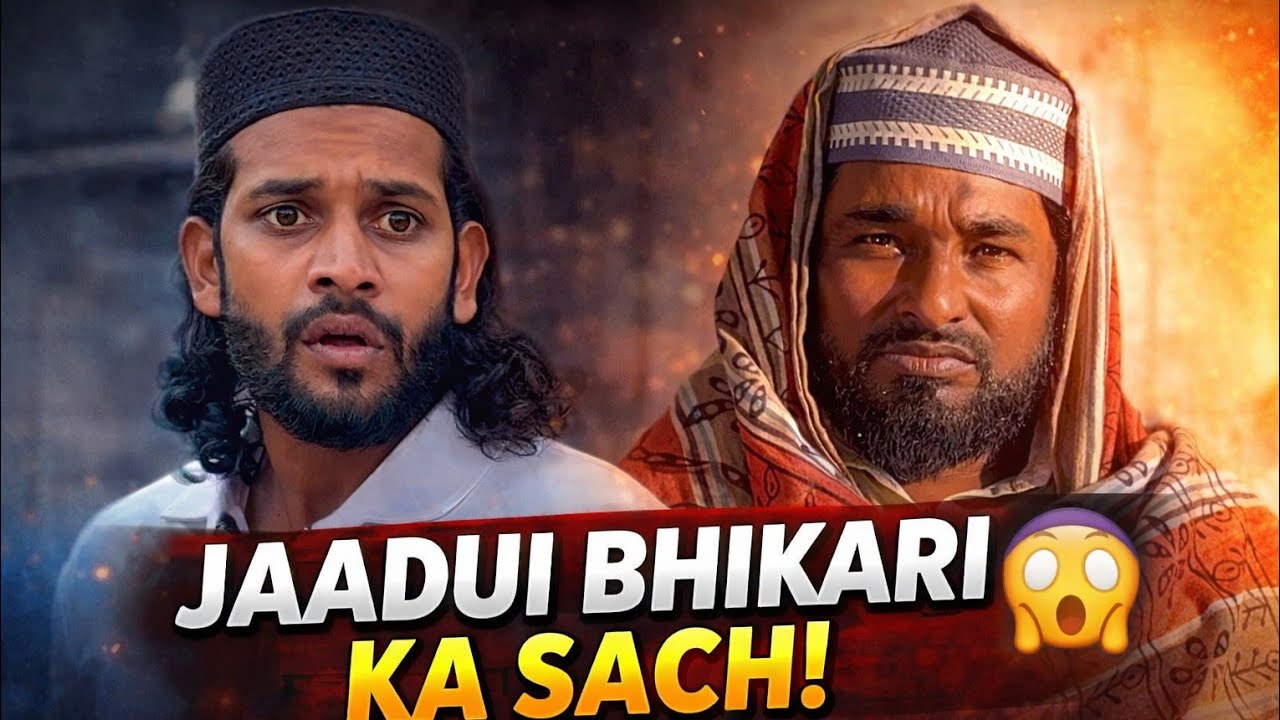  Jaadui Bhikari Ka Sach || RehanKhan2.0