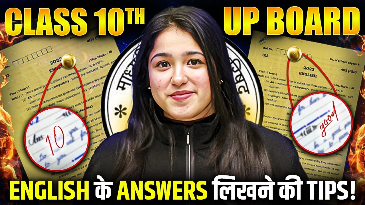 English Answers लिखने की Tips! ✅Class 10th📚 UP Board 🚀