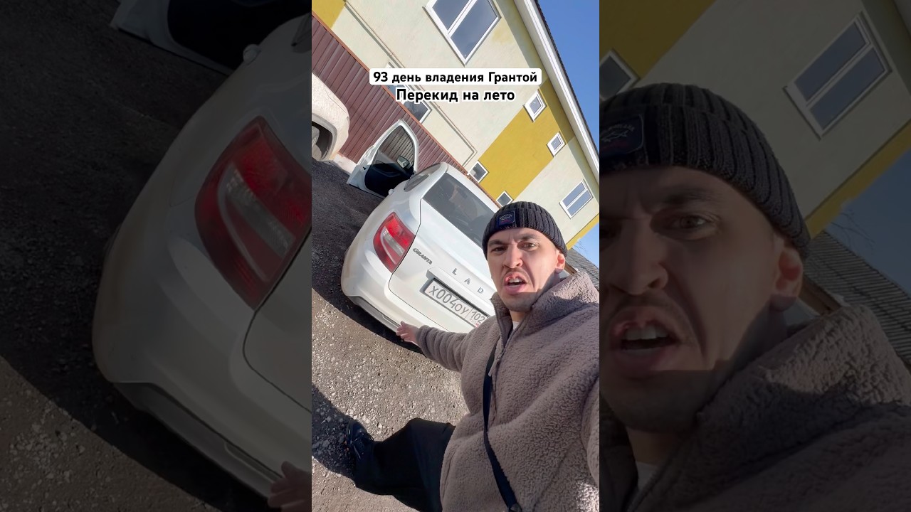 Насладись