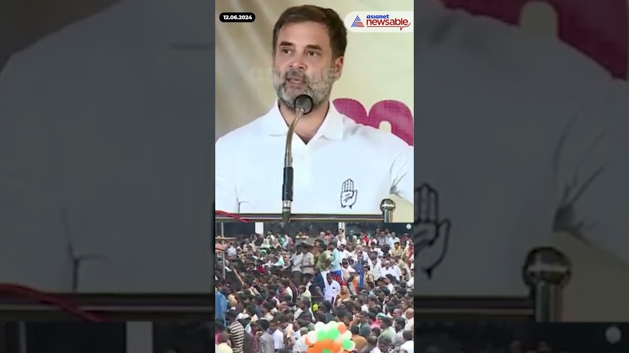 Rahul Gandhi Targets PM Modi: 'Paramatman make him take all the decisions in favor of Adani-Ambani'