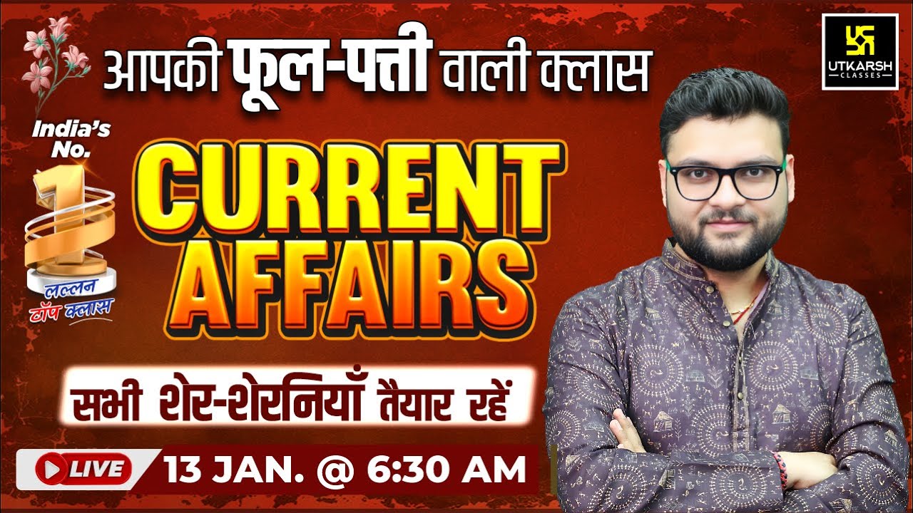 13 January 2026 Current Affairs (1971) | Current Affairs Today | Kumar Gaurav Sir