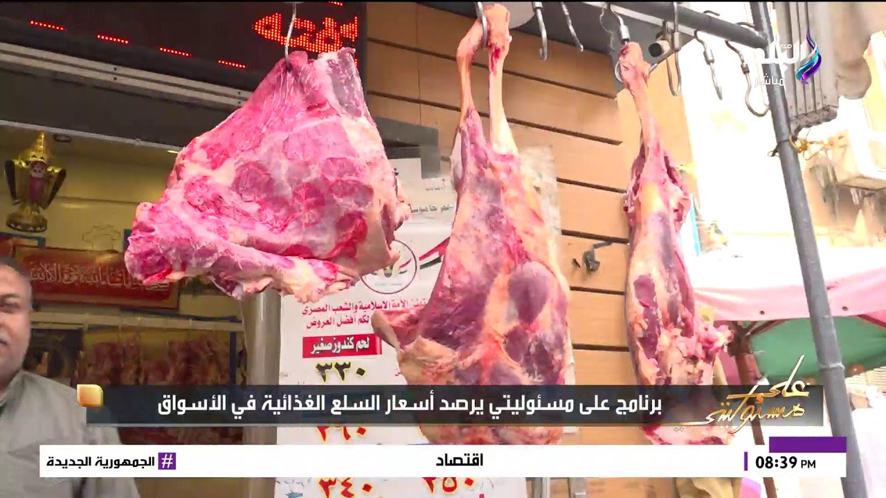 بث مباشر.. تفاصيل زيارة الرئيس التركي أردوغان إلى مصر واجتماعه مع الرئيس السيسي غداً
