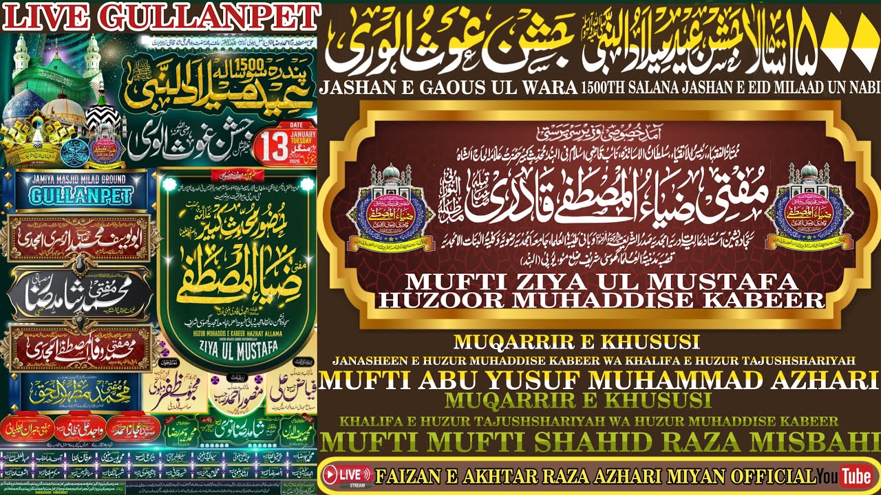 live gullenpet amade huzoor muhaddise kabeer