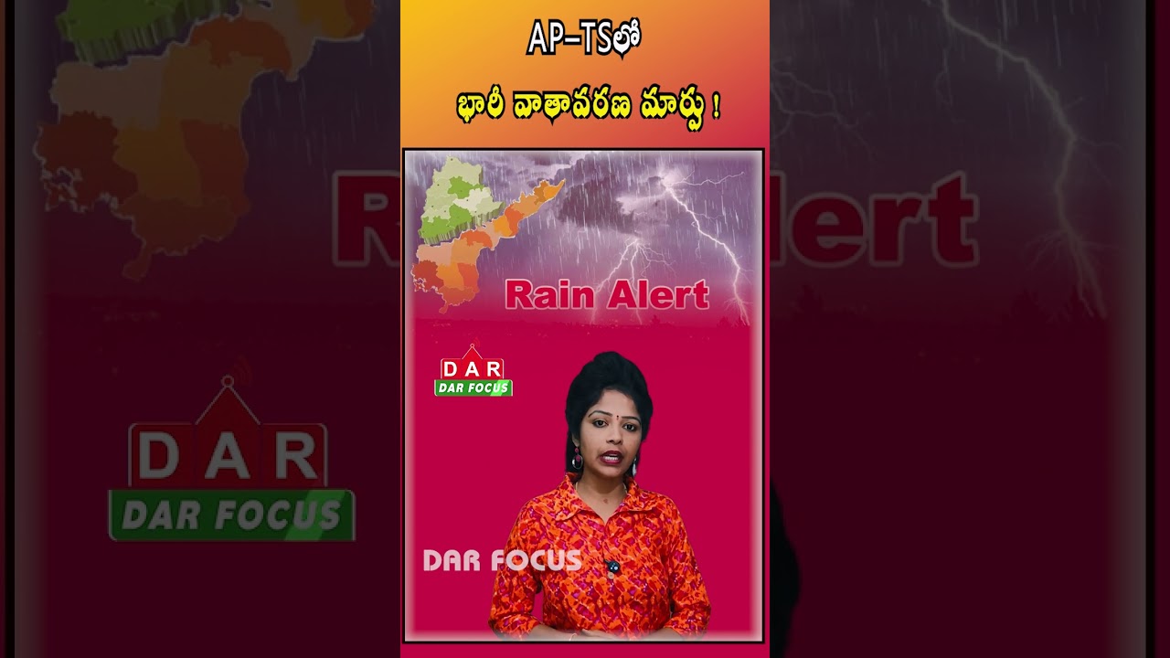 3-Day Rain Alert for AP & Telangana | Latest updates | DAR FOCUS