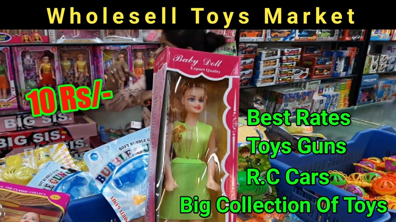 Nagpur Toys Market | खिलौना मार्केट इतवारी बाजार नागपुर | Wholesale Toys Market