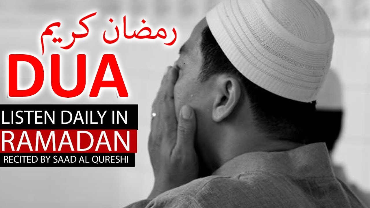 Before IFTAR Iftari Must Listen Daily This Beautiful Dua In Ramadan 2020