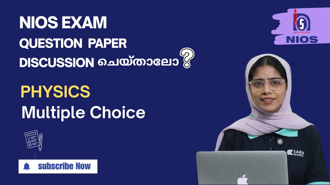 NIOS 2026 PHYSICS MULTIPLE-CHOICE QUESTIONS #nios  #niosexamupdates  #niosquestionpaper  #earnmarks