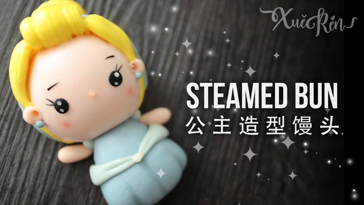 Cute & Fluffy Chinese Steamed Buns ｜公主造型馒头 (CC 字幕)