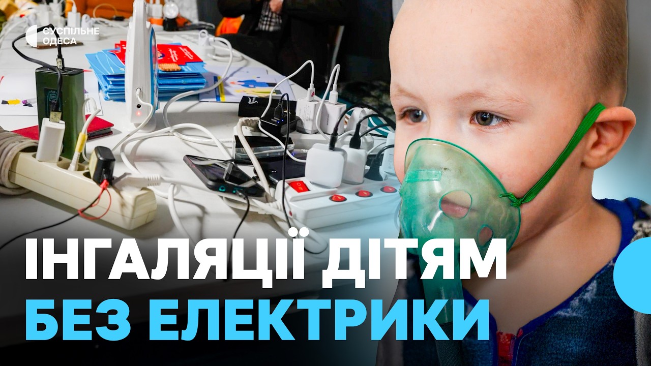 «Ми — заручники електрики»: Одеса без світла через російські обстріли