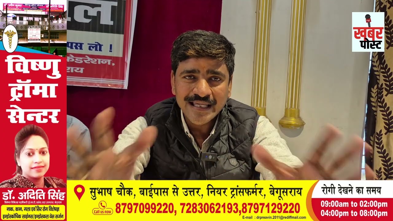 12 फरवरी को होने जा रही है हड़ताल...बेगूसराय में भी लोग उतरेंगे सड़क पर...