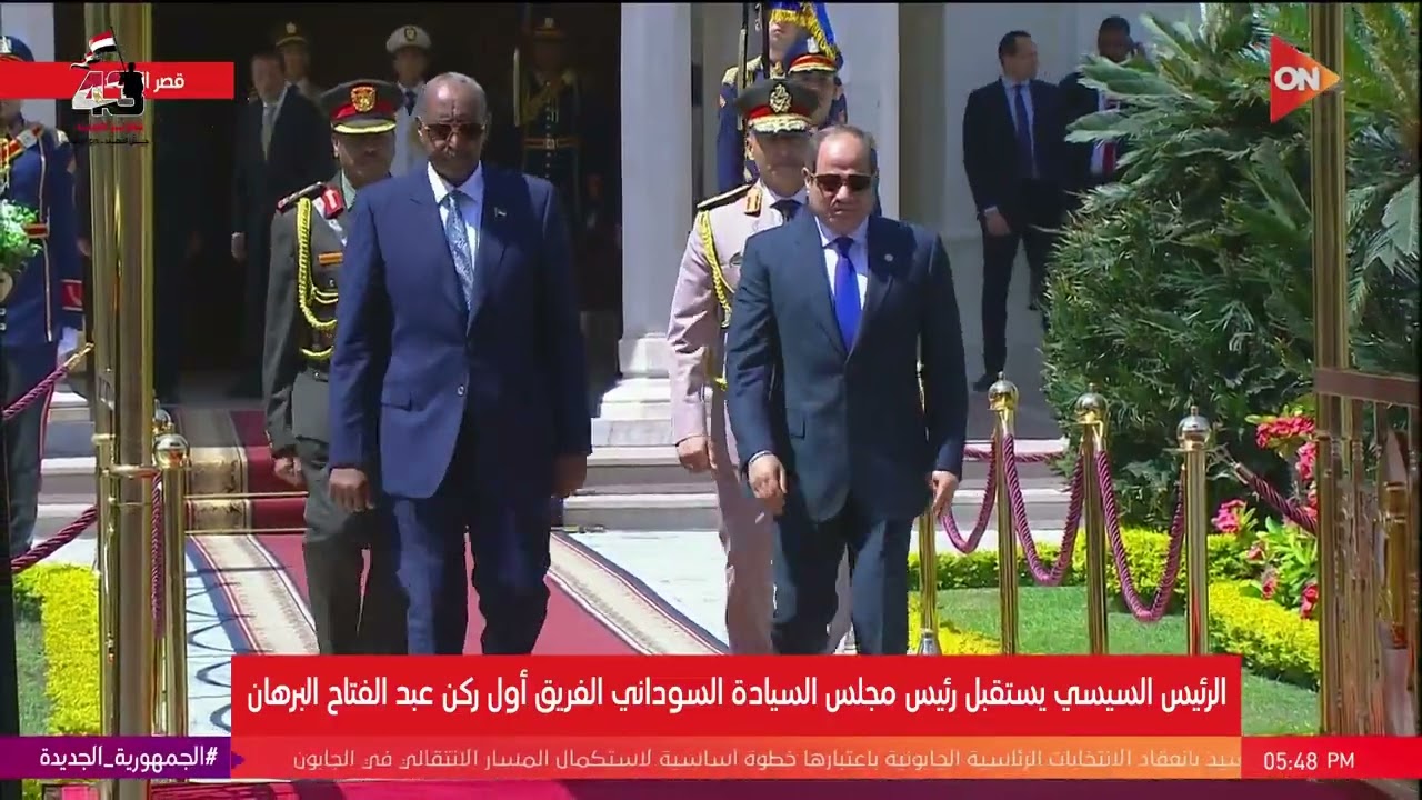 الرئيس السيسي يستقبل رئيس مجلس السيادة السوداني الفريق أول ركن عبد الفتاح البرهان