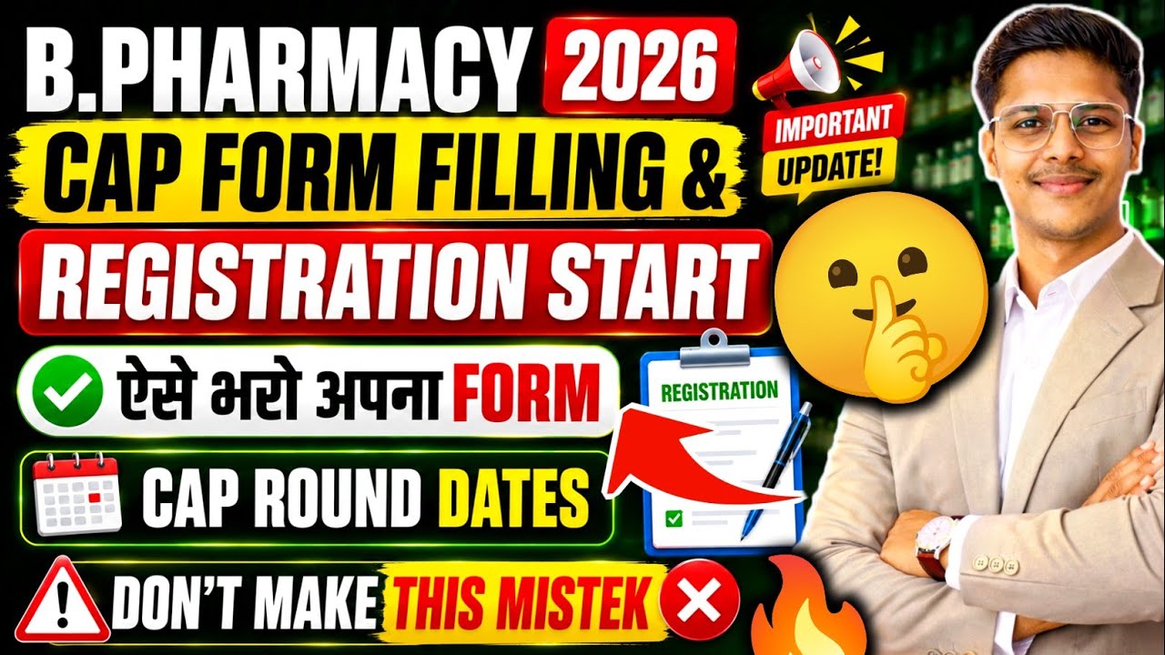 B Pharmacy Cap Registration 2026 😱| Form Filling & Documents | B pharmacy Cap Round 2026 #bpharmacy