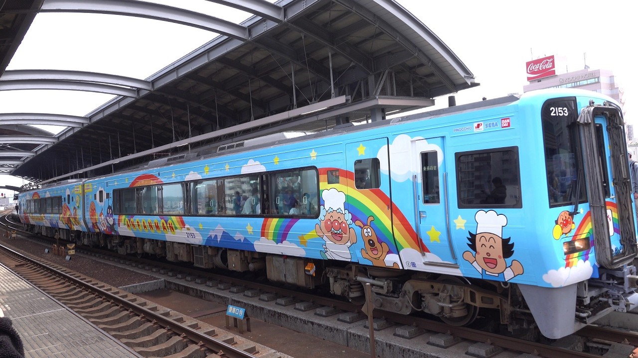 祝 ! 25周年アンパンマン列車　初代アンパンマン列車 復刻の日