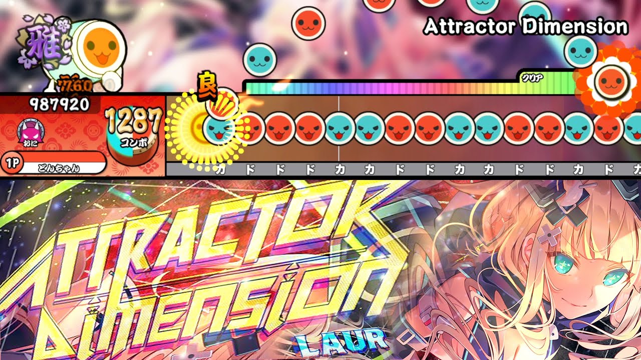 Attractor Dimension / Laur【創作譜面】【TJAPlayer3-Develop】