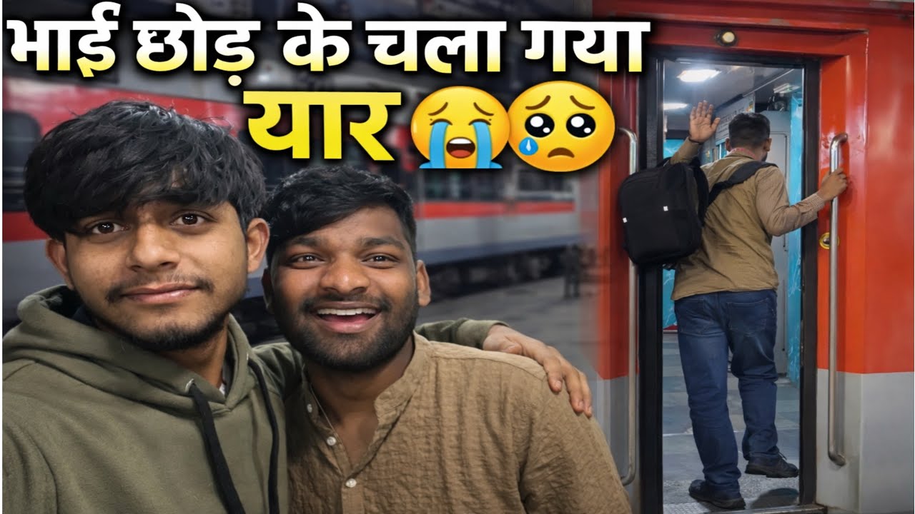 Sumit Bhai Hamlog Ko Chor Ke Delhi Chal Gaya Yaar 😢#viralvideo #automobile #support #tanding #vlog 
