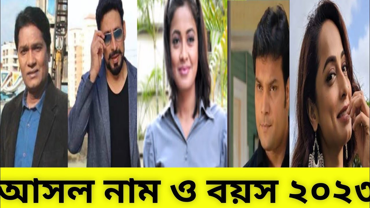 Cid officer Real Name Salary Per Episode,2023Age#sonyaath #cid #bangla