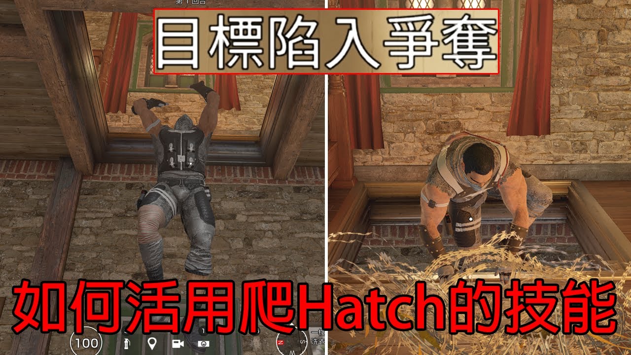 「虹彩六號」 哈士奇的R6日常(305)--專業Oryx回防戰術，善用他的爬hatch技能！！