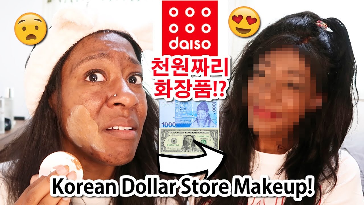어두운 피부에 다이소 화장품을?!! 과연 잘 맞을까? 휘트니의 솔직한 풀메이크업 리뷰! 😈FULL FACE OF DAISO MAKEUP!