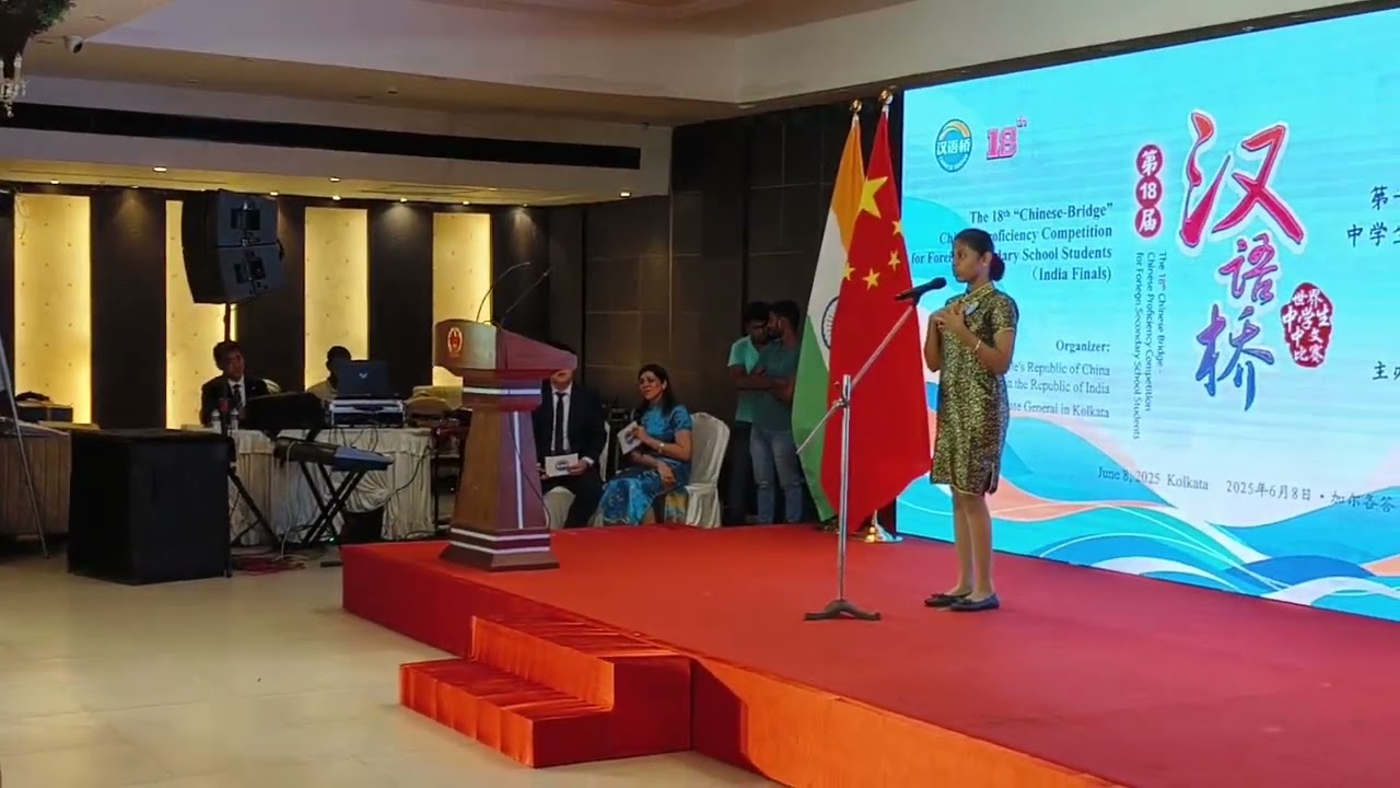 Angel Bhalerao Speech Performance Round India - China Bridge Competition 2025