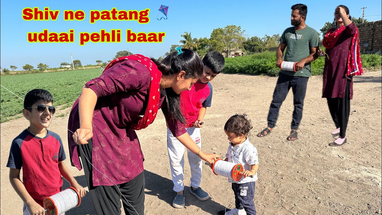 Shiv ko udani hai patang or om ne kya kaha #kites #makarsankranti