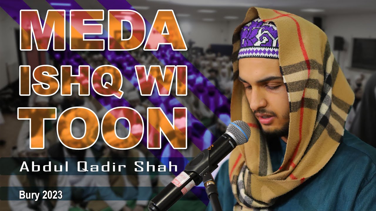 Meda Ishq Wi Toon | Abdul Qadir Shah | Bury | 2023