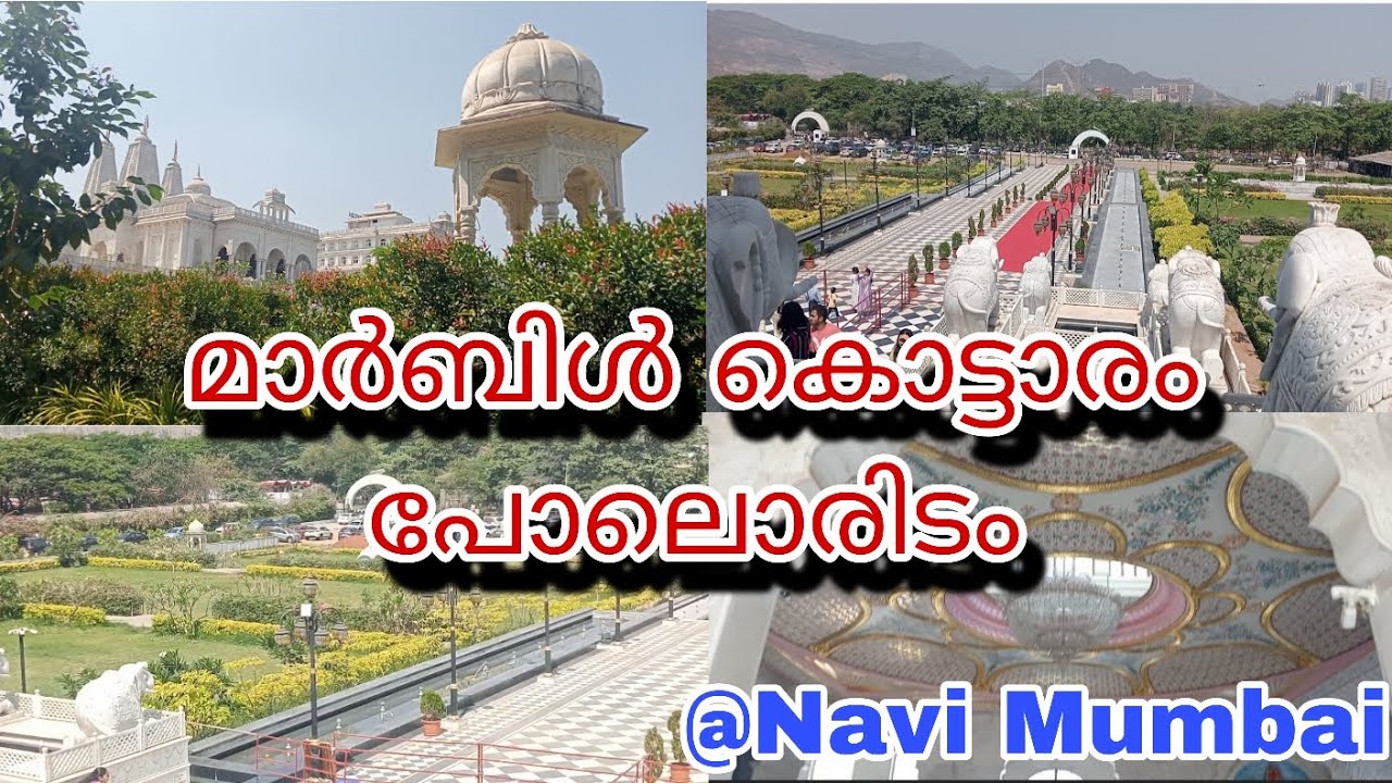 കണ്ണന്റെയും രാധയുടെയും കൊട്ടാരം ❤️|Iskon Temple|Best Places to Visit In Mumbai|Wings Of Dreams|
