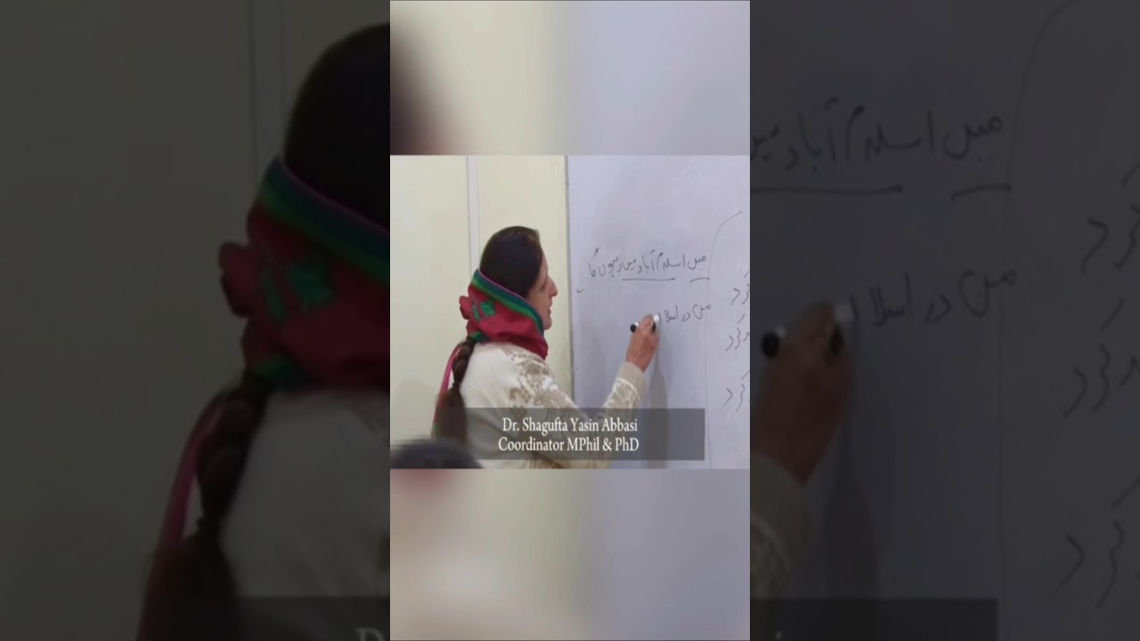 Fall Admissions 2025 are OPEN | Department of Persian Studies | NUML