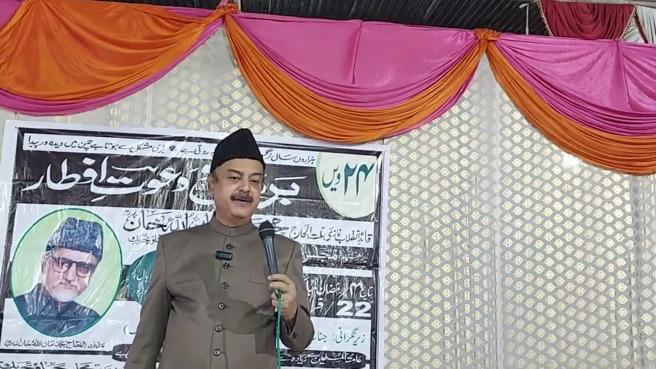 24th Death Anniversary MBT Leaders Pay Rich Tributes to Gazi-e-Millat Alhaj Mohammed Aman Ullah Khan
