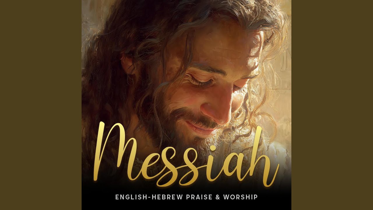 Messiah (Yeshua HaMashiach &ndash; English & Hebrew Worship)