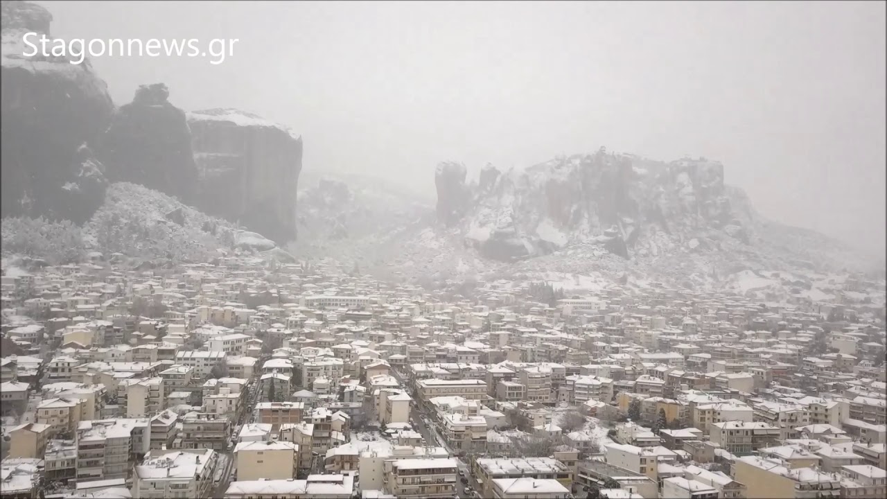 Μετέωρα - Καλαμπάκα - Καστράκι Χιονιάς