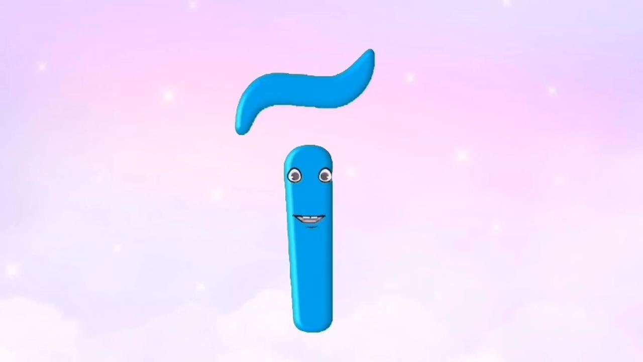انیمشن و شعر آموزش نشانه آ ا