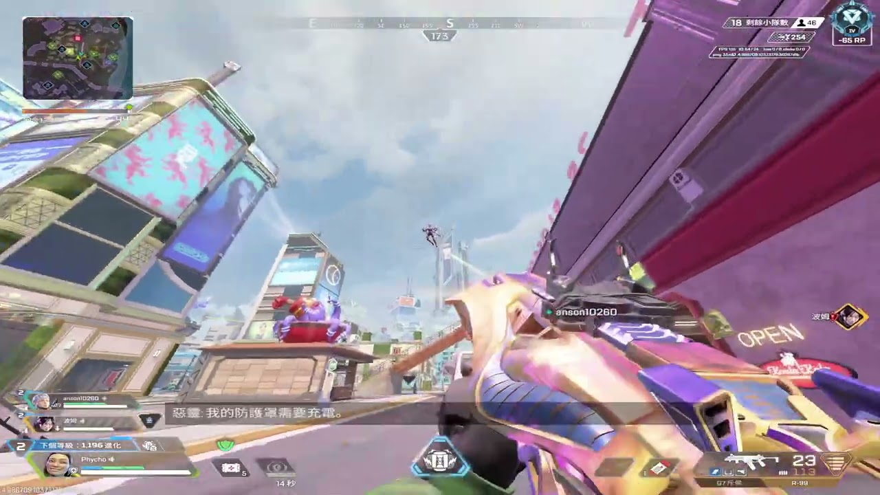 #16 APEX LEGENDS
