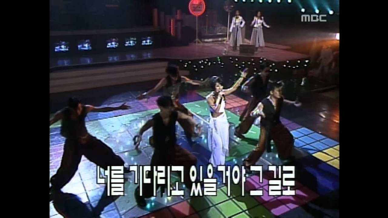 Lee Ye-rin - Forgiveness, 이예린 - 용서, MBC Top Music 19970405